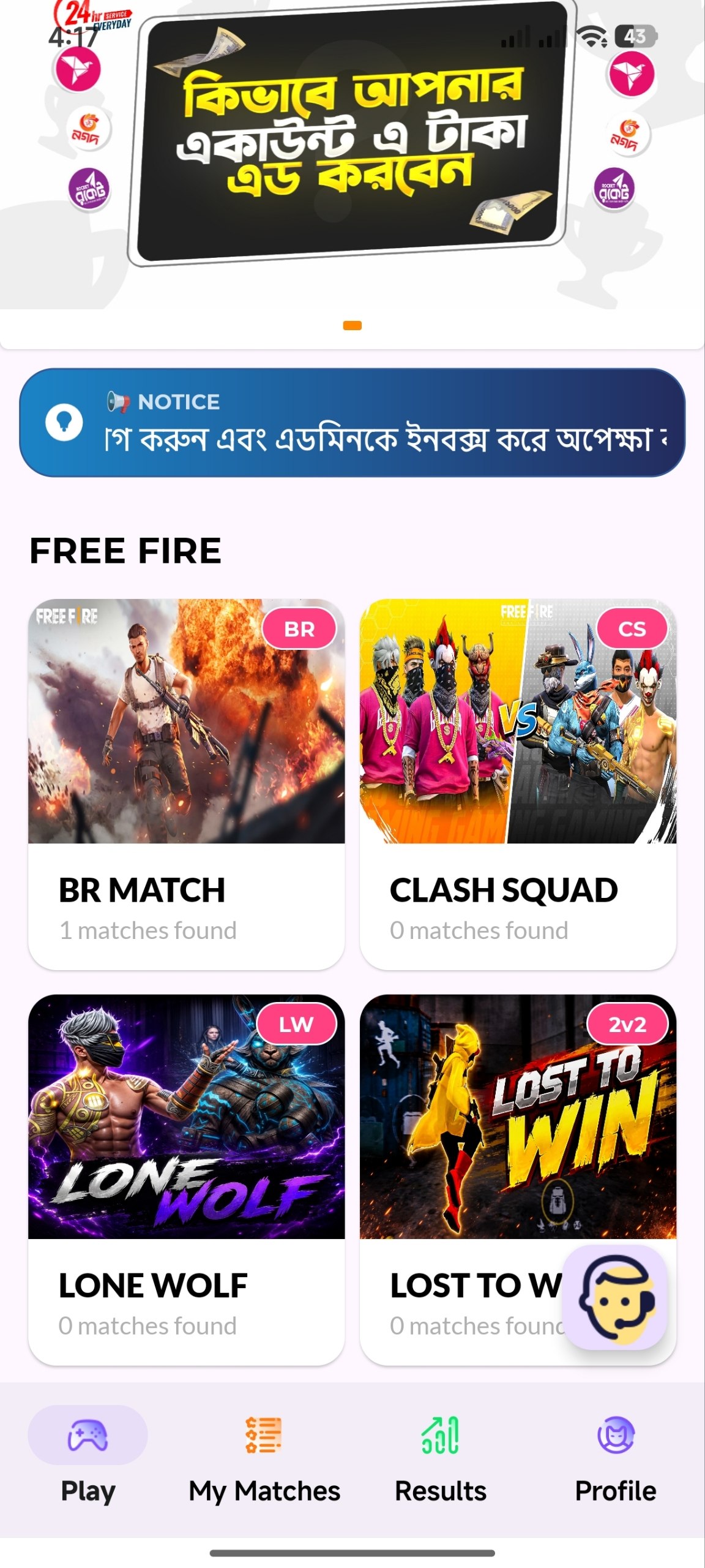 App UI